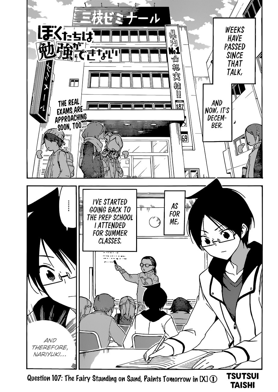 Bokutachi Wa Benkyou Ga Dekinai 107 1
