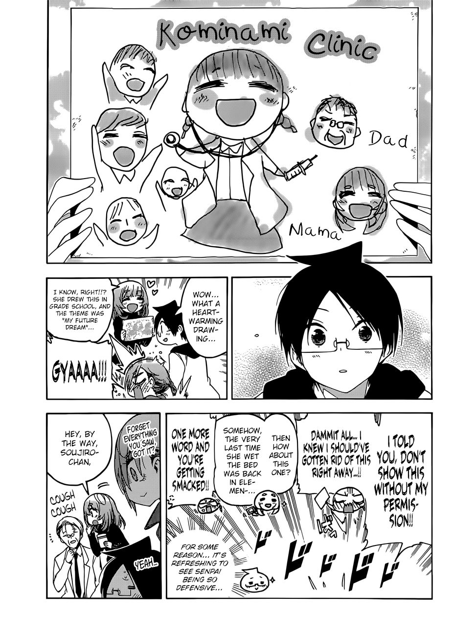 Bokutachi Wa Benkyou Ga Dekinai 107 11