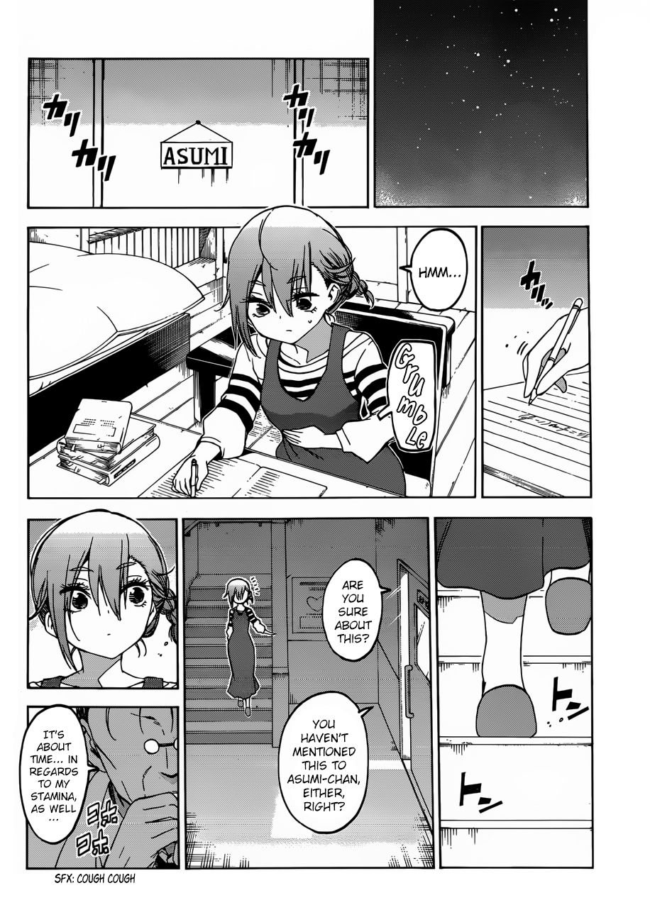 Bokutachi Wa Benkyou Ga Dekinai 107 18
