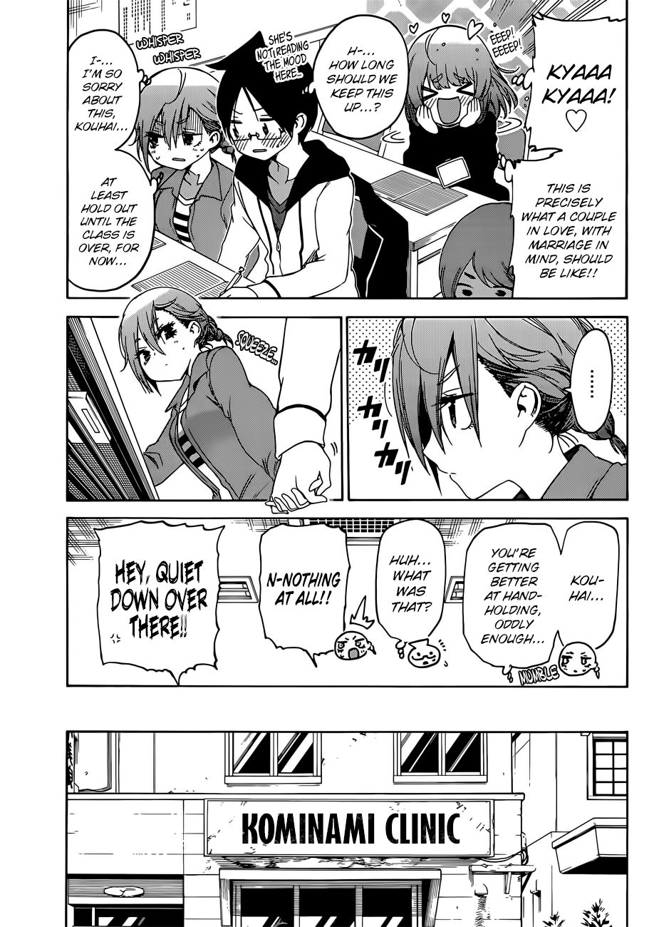 Bokutachi Wa Benkyou Ga Dekinai 107 9