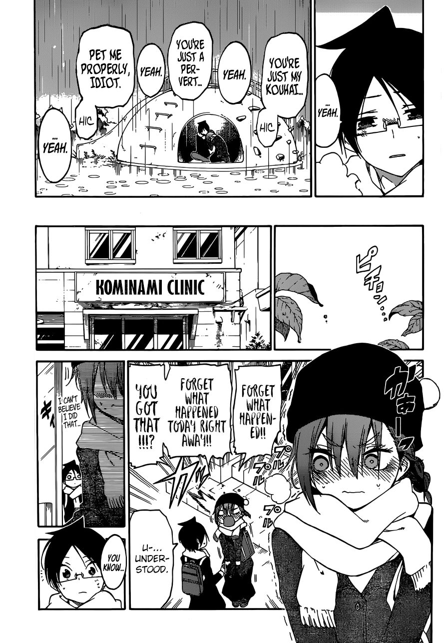 Bokutachi Wa Benkyou Ga Dekinai 108 15