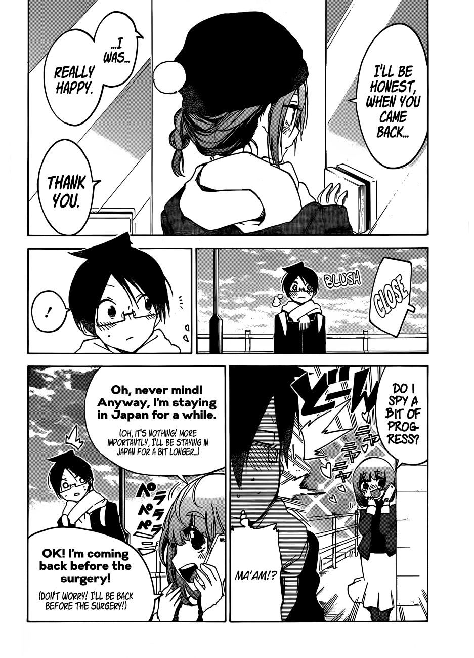 Bokutachi Wa Benkyou Ga Dekinai 108 16