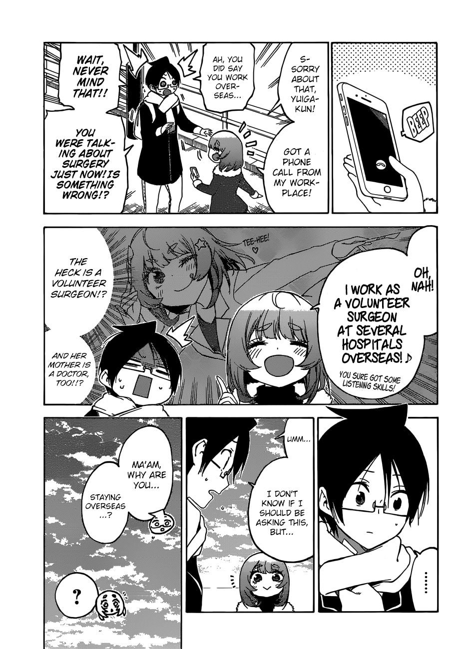 Bokutachi Wa Benkyou Ga Dekinai 108 17