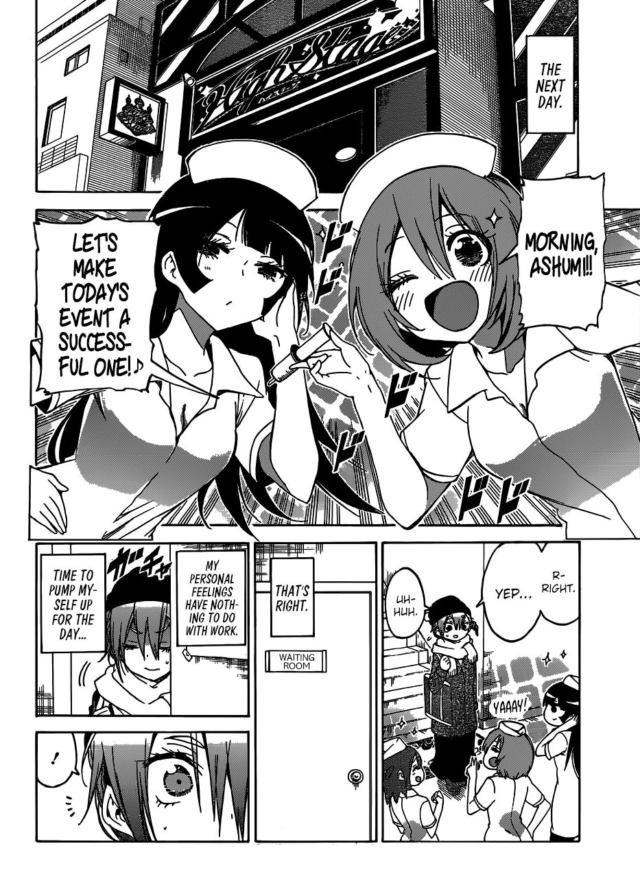 Bokutachi Wa Benkyou Ga Dekinai 108 18