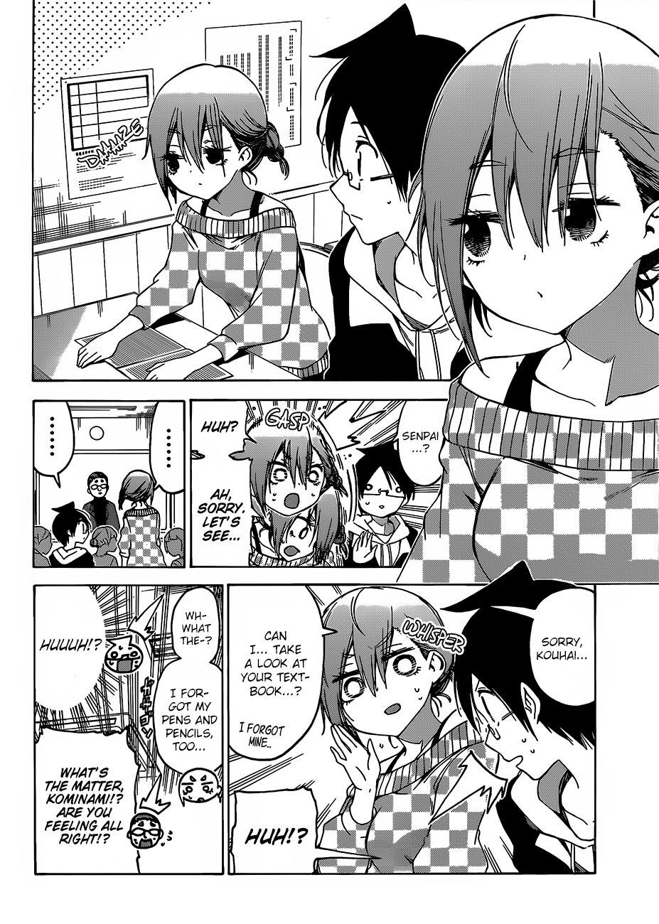 Bokutachi Wa Benkyou Ga Dekinai 108 2