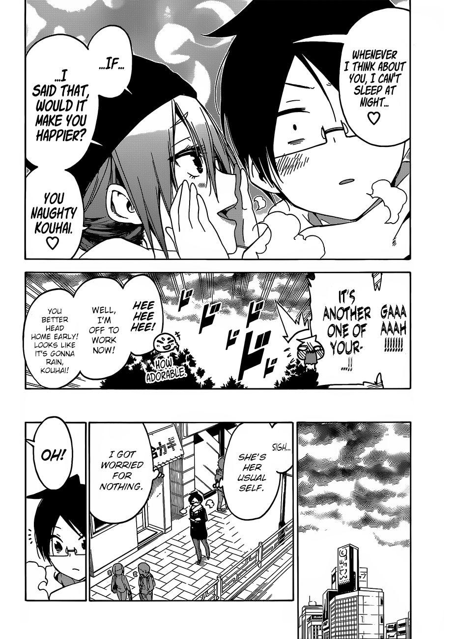Bokutachi Wa Benkyou Ga Dekinai 108 4