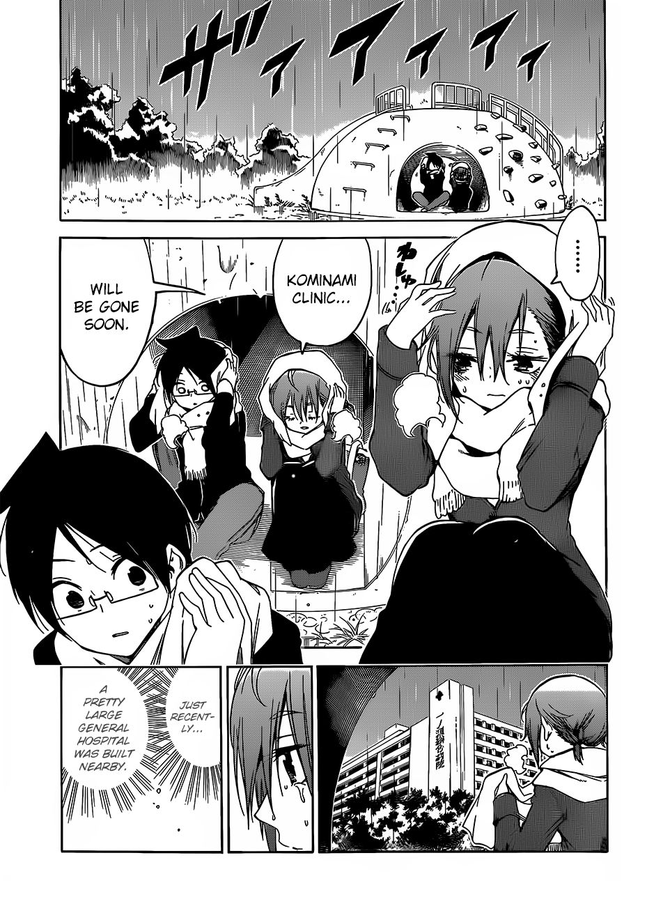 Bokutachi Wa Benkyou Ga Dekinai 108 9