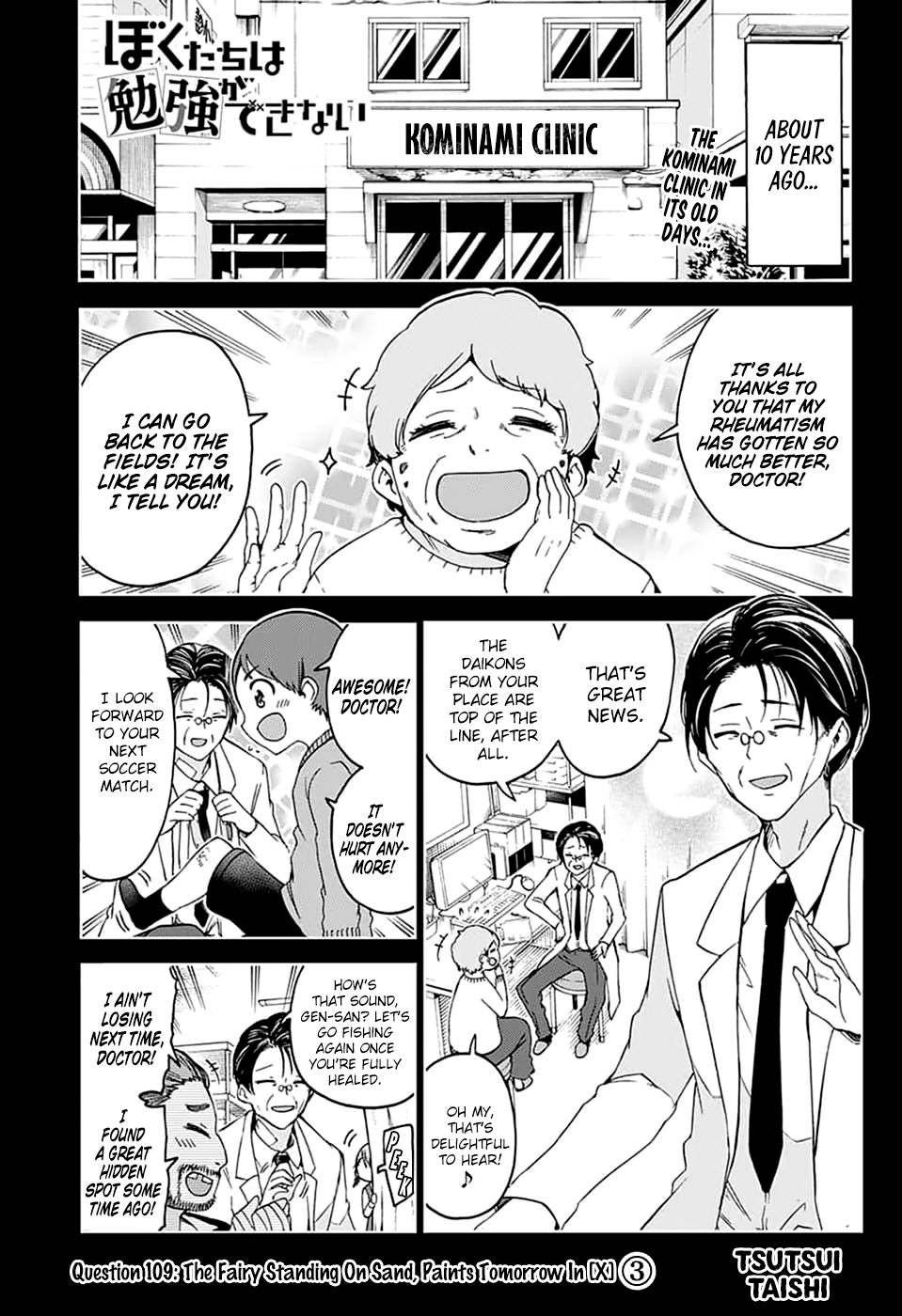 Bokutachi Wa Benkyou Ga Dekinai 109 1