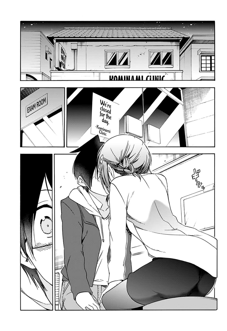 Bokutachi Wa Benkyou Ga Dekinai 109 11