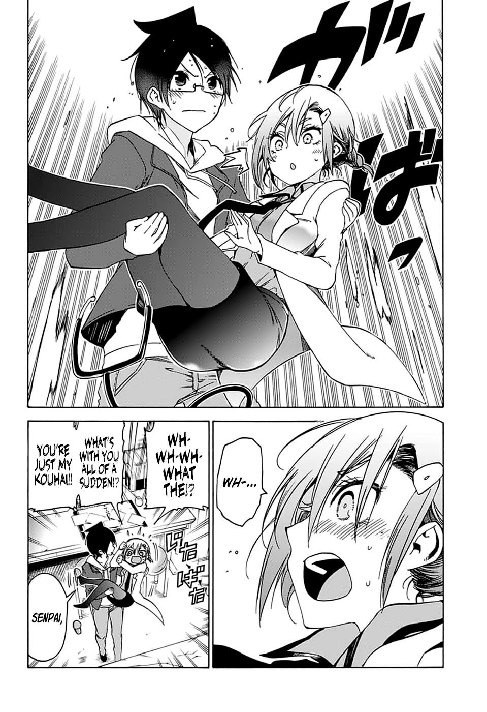 Bokutachi Wa Benkyou Ga Dekinai 109 18