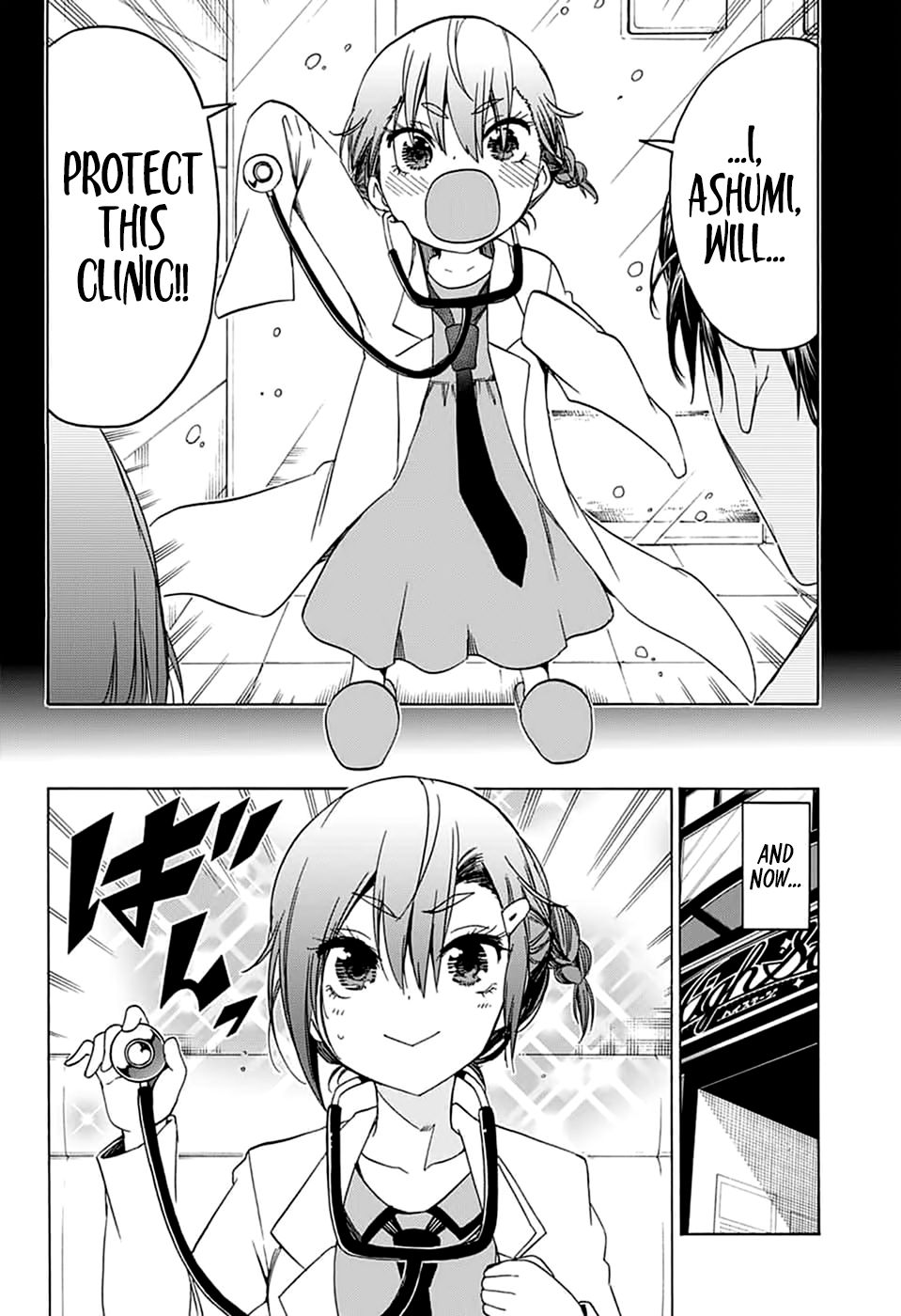 Bokutachi Wa Benkyou Ga Dekinai 109 4