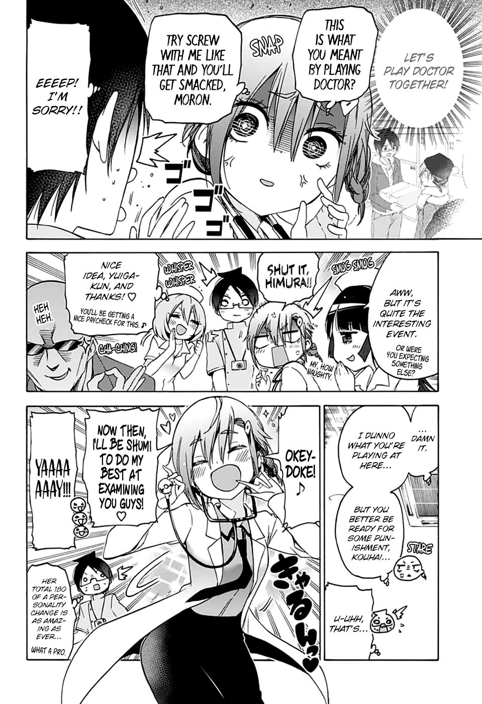 Bokutachi Wa Benkyou Ga Dekinai 109 6