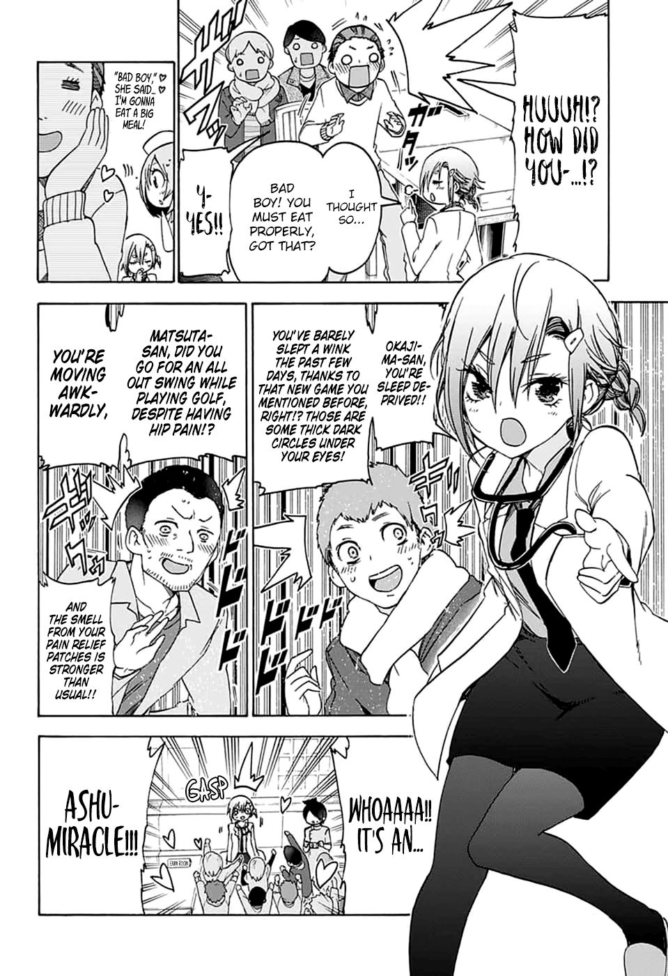 Bokutachi Wa Benkyou Ga Dekinai 109 8