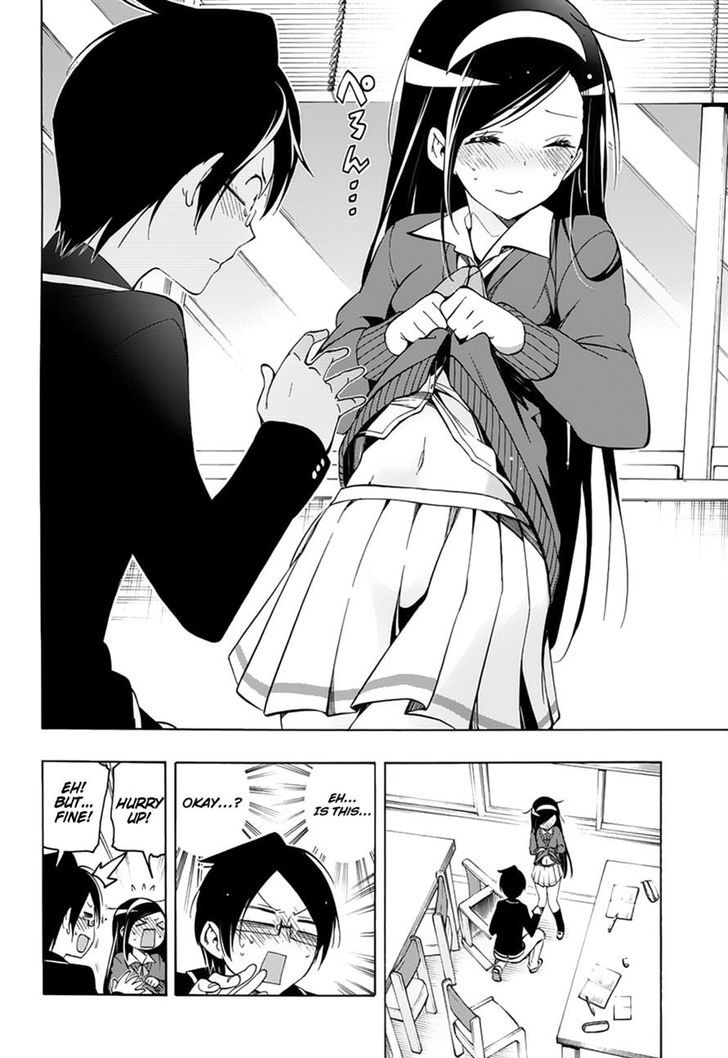 Bokutachi Wa Benkyou Ga Dekinai 11 12