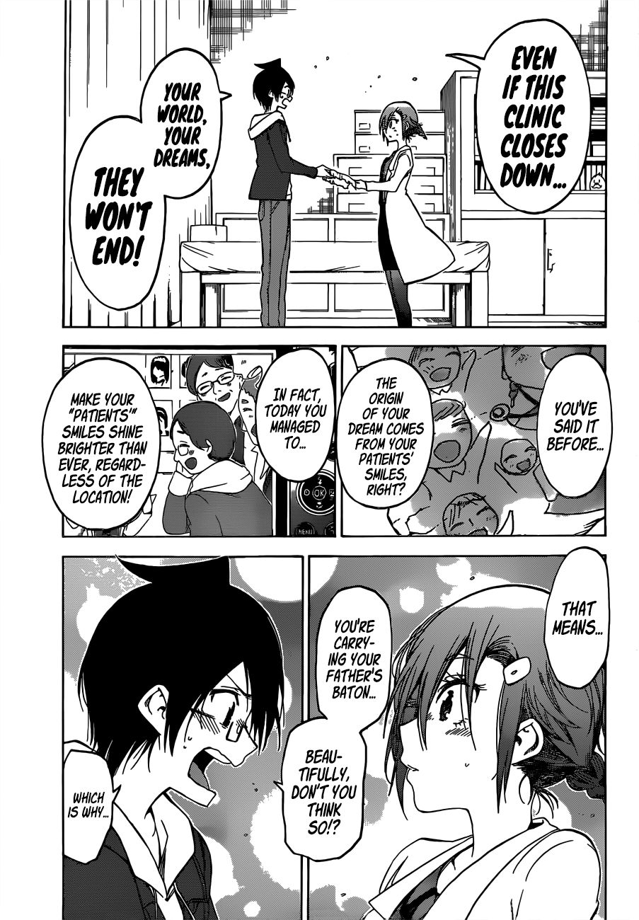 Bokutachi Wa Benkyou Ga Dekinai 110 13