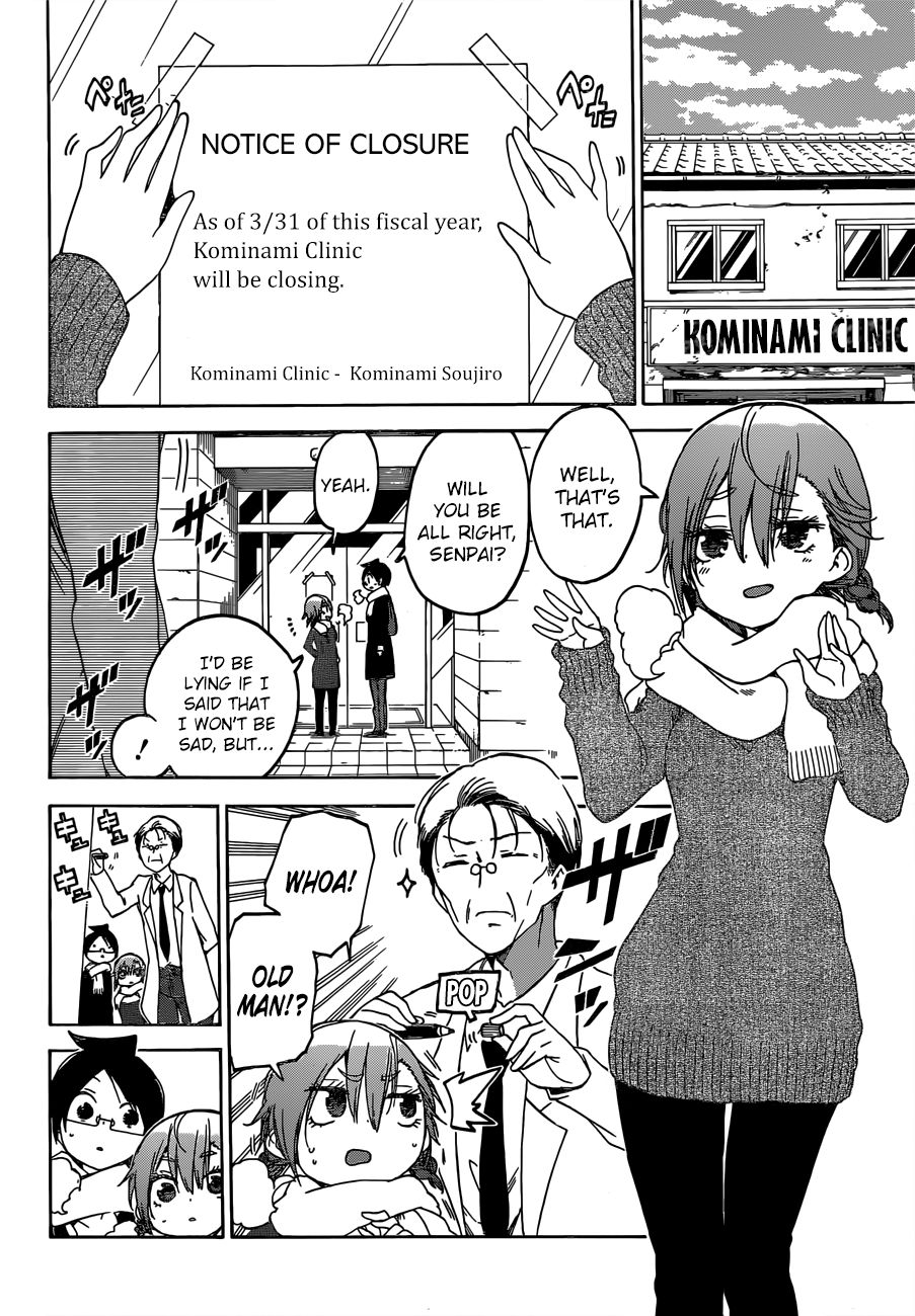 Bokutachi Wa Benkyou Ga Dekinai 110 16