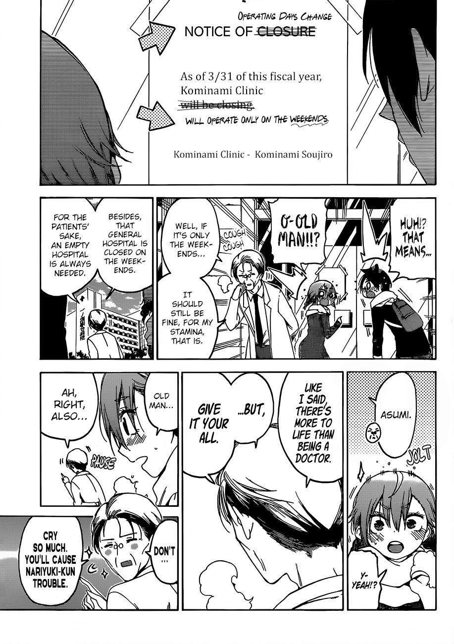 Bokutachi Wa Benkyou Ga Dekinai 110 17