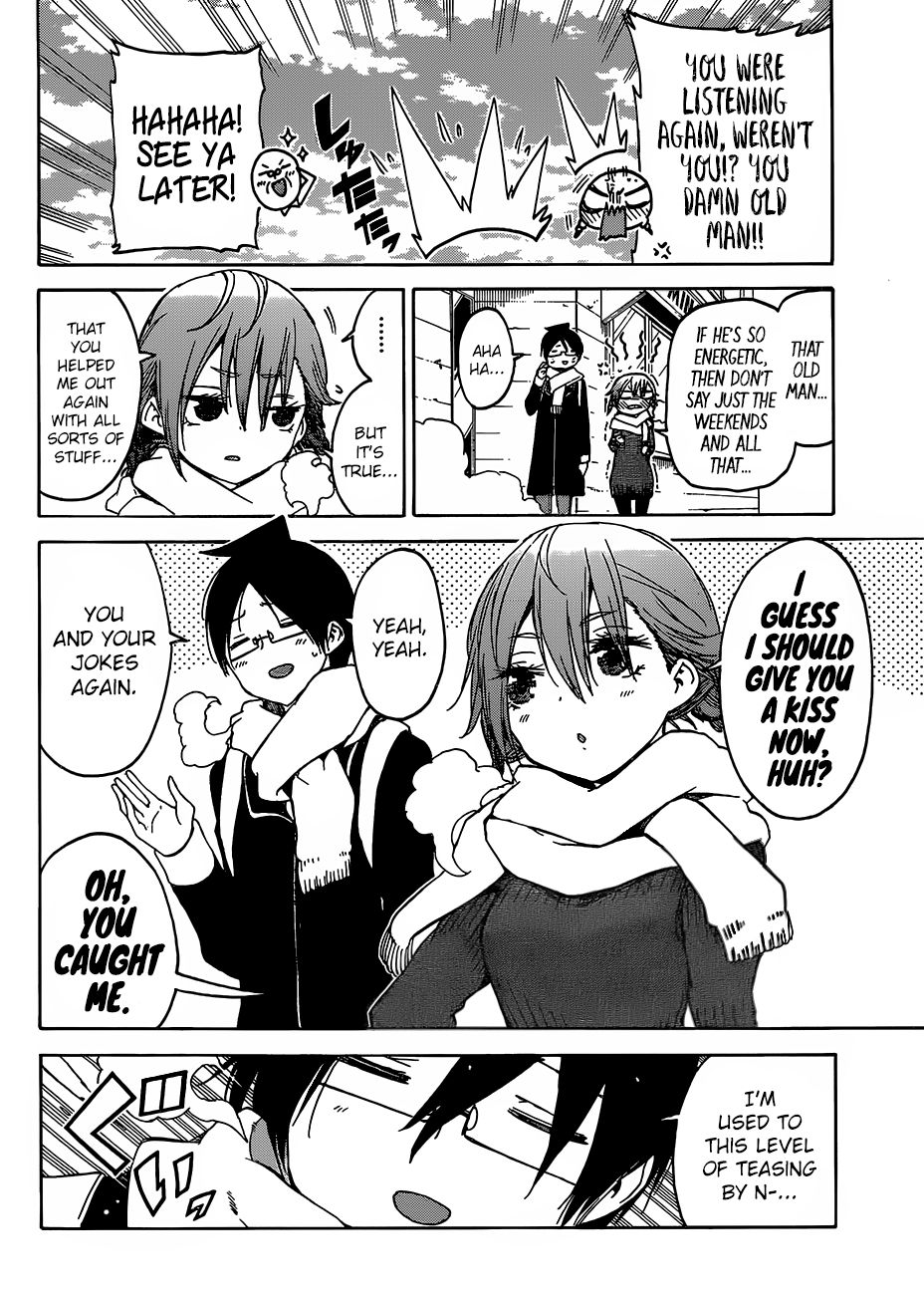 Bokutachi Wa Benkyou Ga Dekinai 110 18