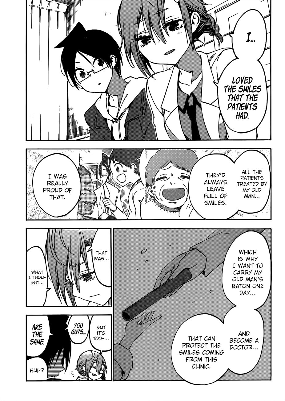 Bokutachi Wa Benkyou Ga Dekinai 110 7