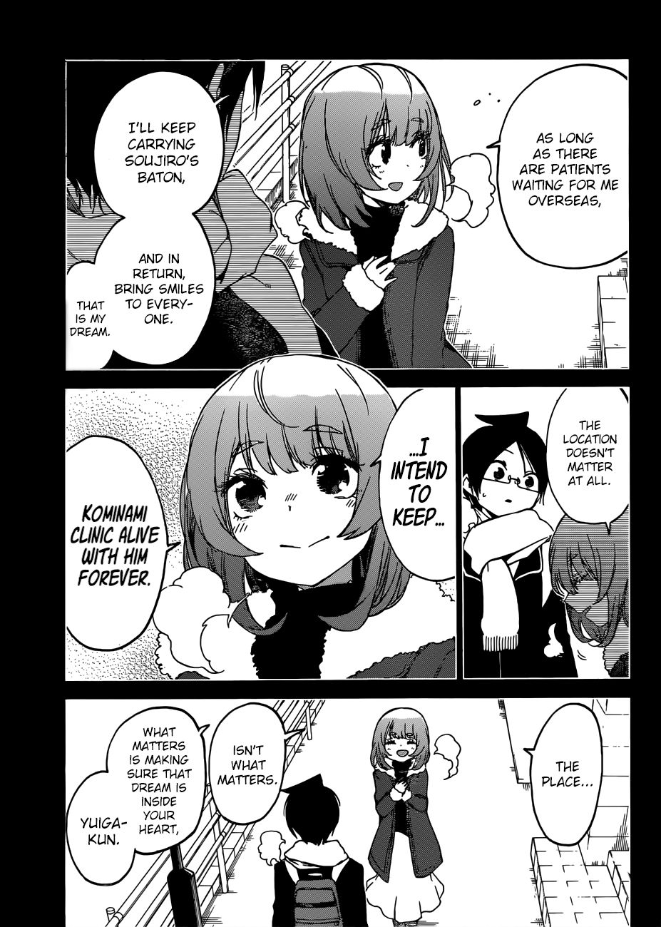 Bokutachi Wa Benkyou Ga Dekinai 110 9