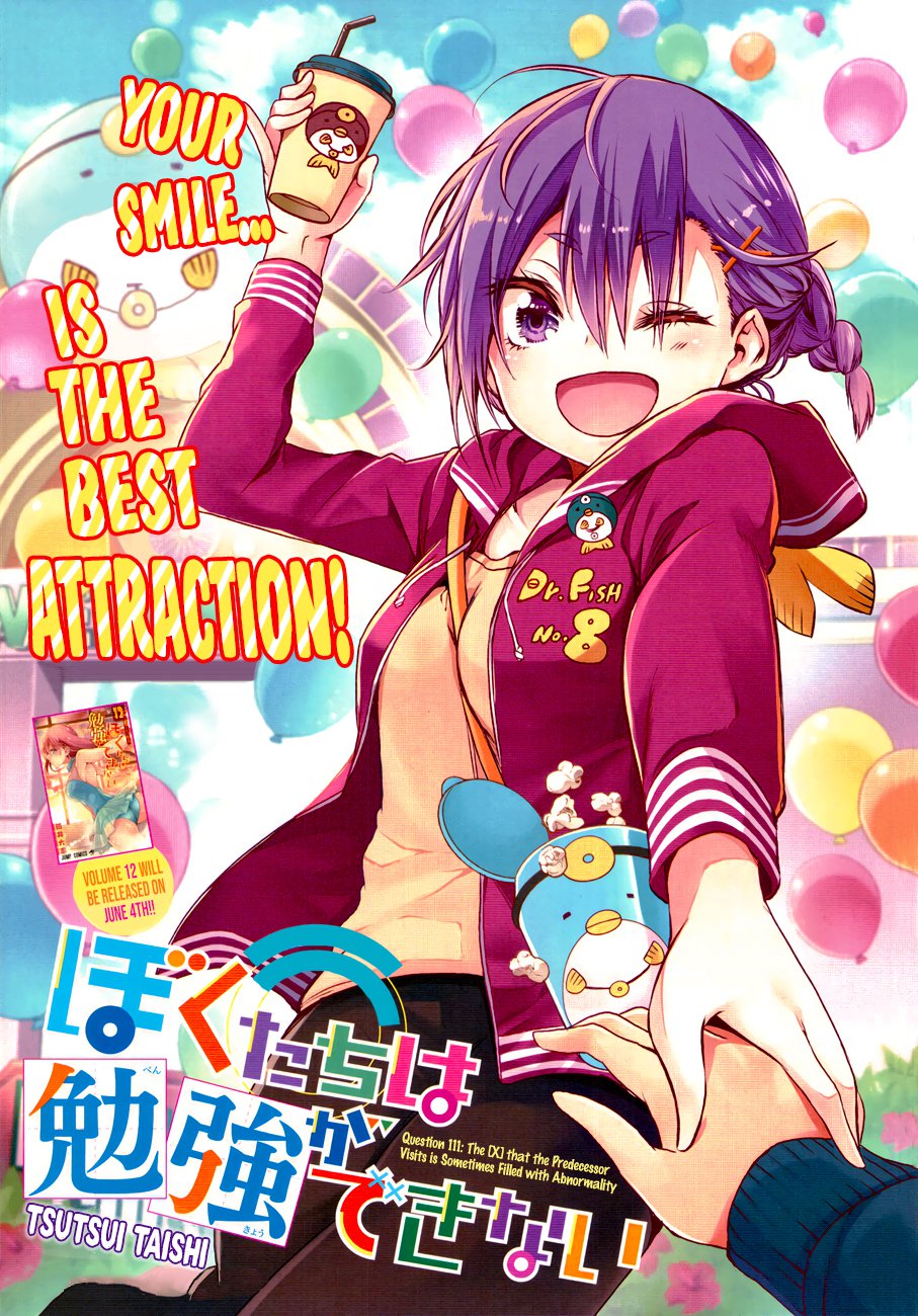 Bokutachi Wa Benkyou Ga Dekinai 111 1