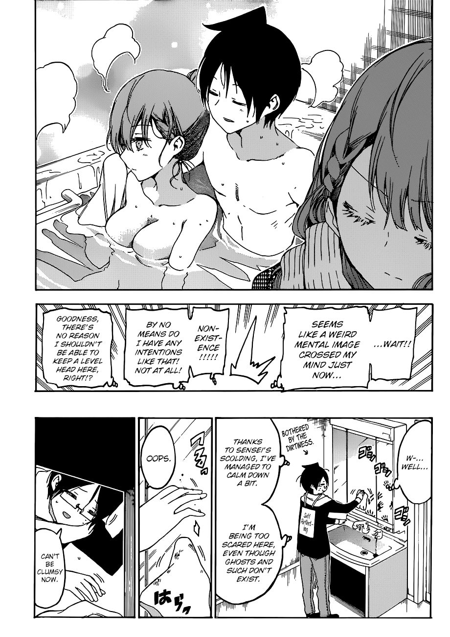 Bokutachi Wa Benkyou Ga Dekinai 111 14