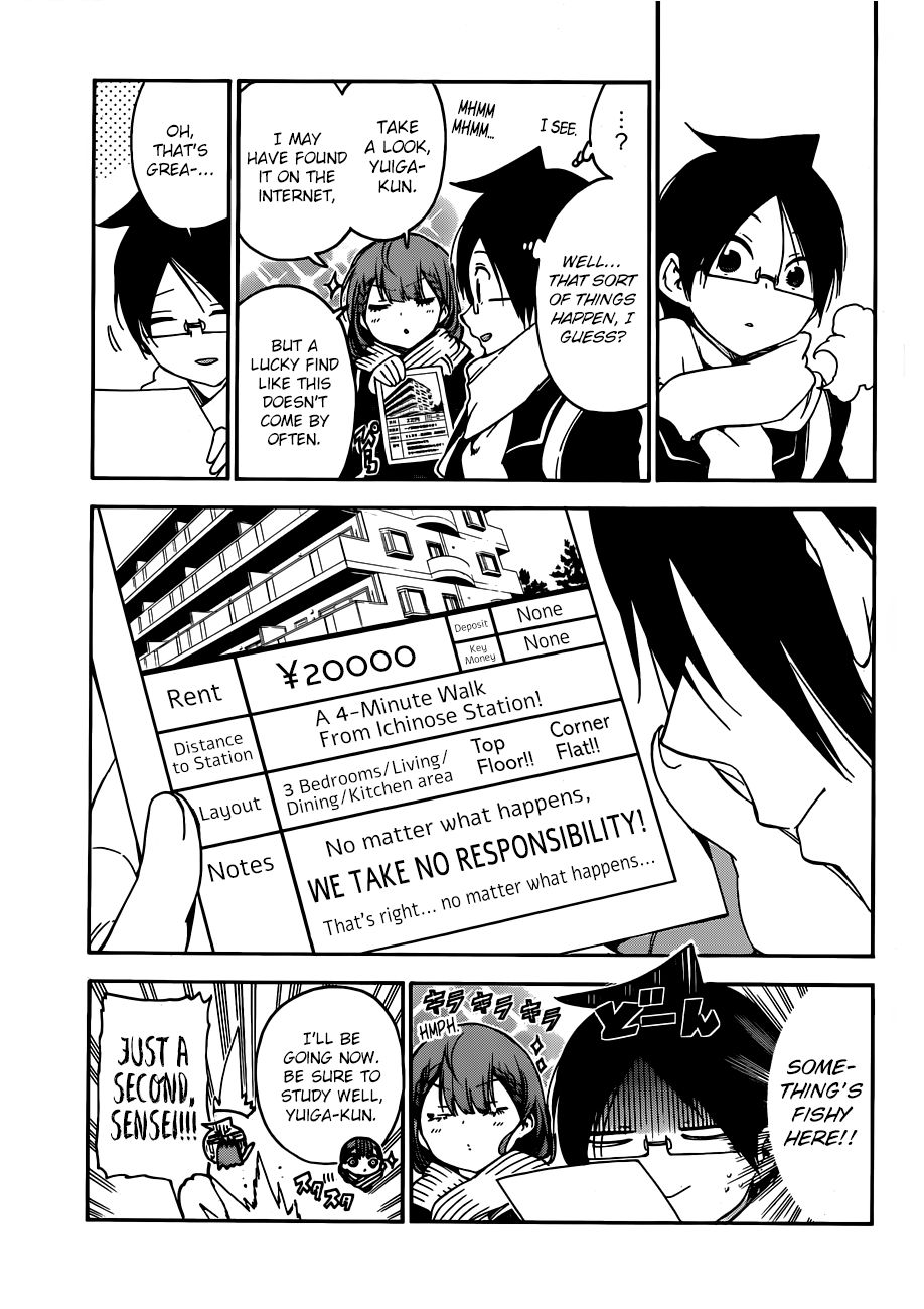 Bokutachi Wa Benkyou Ga Dekinai 111 4