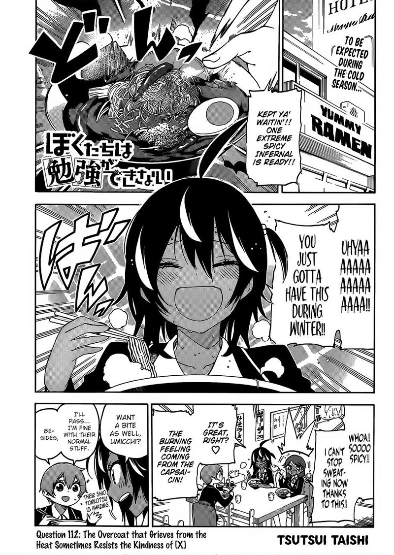 Bokutachi Wa Benkyou Ga Dekinai 112 1