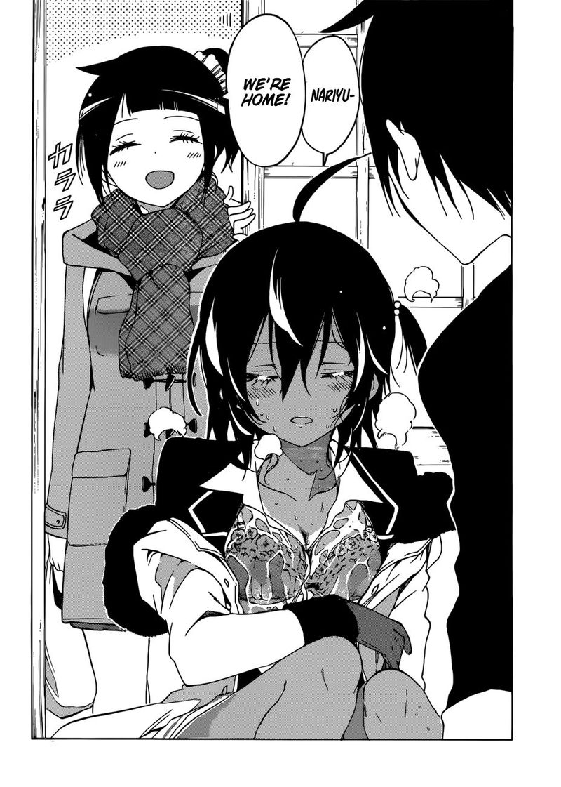 Bokutachi Wa Benkyou Ga Dekinai 112 14