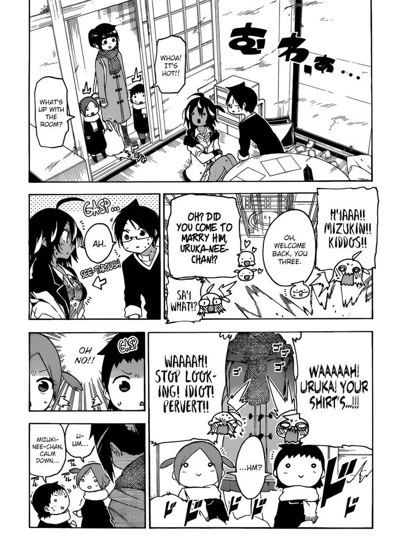 Bokutachi Wa Benkyou Ga Dekinai 112 15