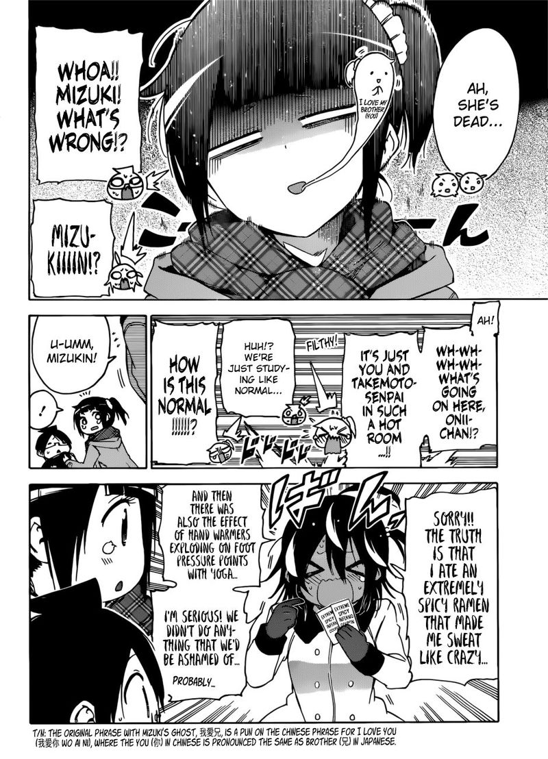 Bokutachi Wa Benkyou Ga Dekinai 112 16