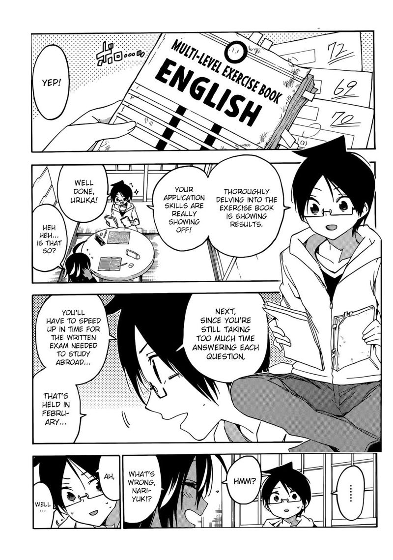 Bokutachi Wa Benkyou Ga Dekinai 112 3