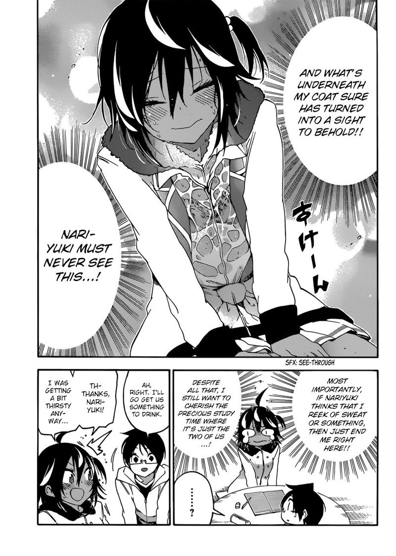 Bokutachi Wa Benkyou Ga Dekinai 112 5