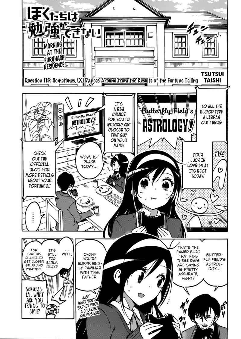 Bokutachi Wa Benkyou Ga Dekinai 113 1