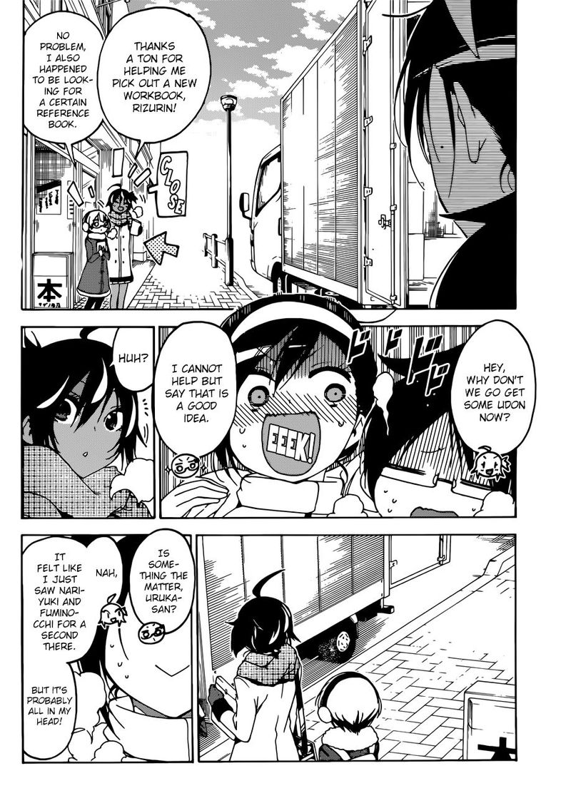 Bokutachi Wa Benkyou Ga Dekinai 113 10