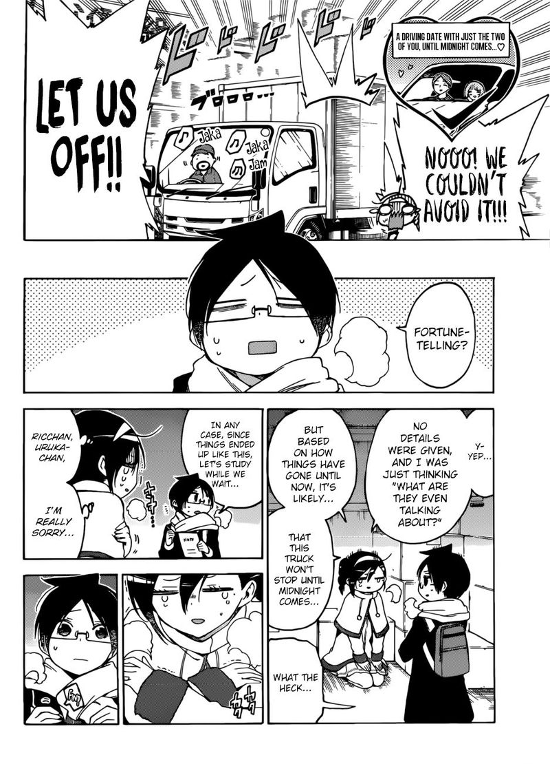 Bokutachi Wa Benkyou Ga Dekinai 113 12