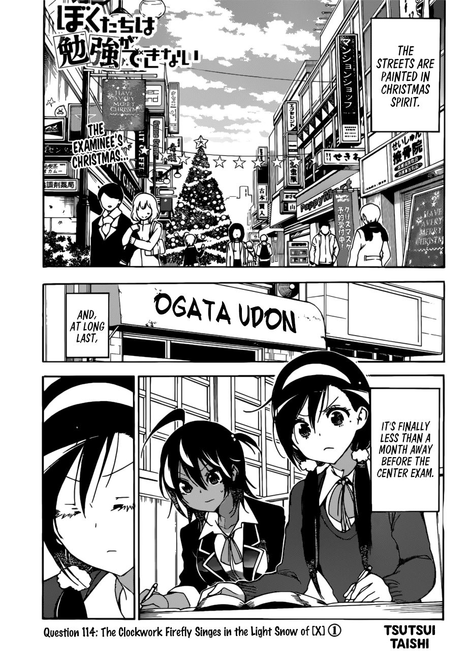Bokutachi Wa Benkyou Ga Dekinai 114 1