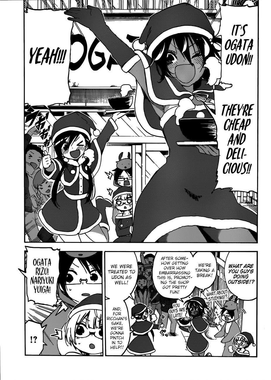 Bokutachi Wa Benkyou Ga Dekinai 114 15