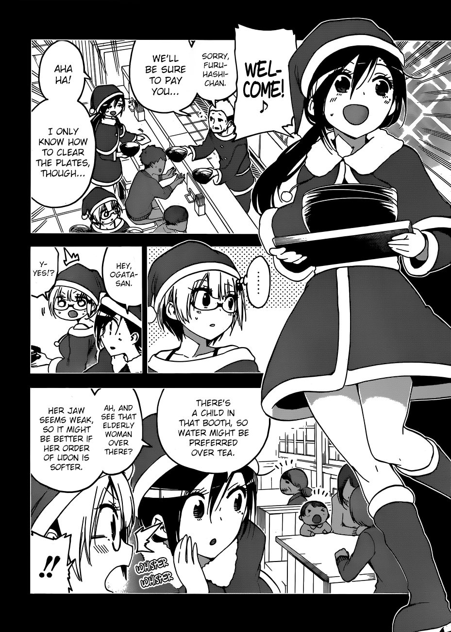 Bokutachi Wa Benkyou Ga Dekinai 115 8