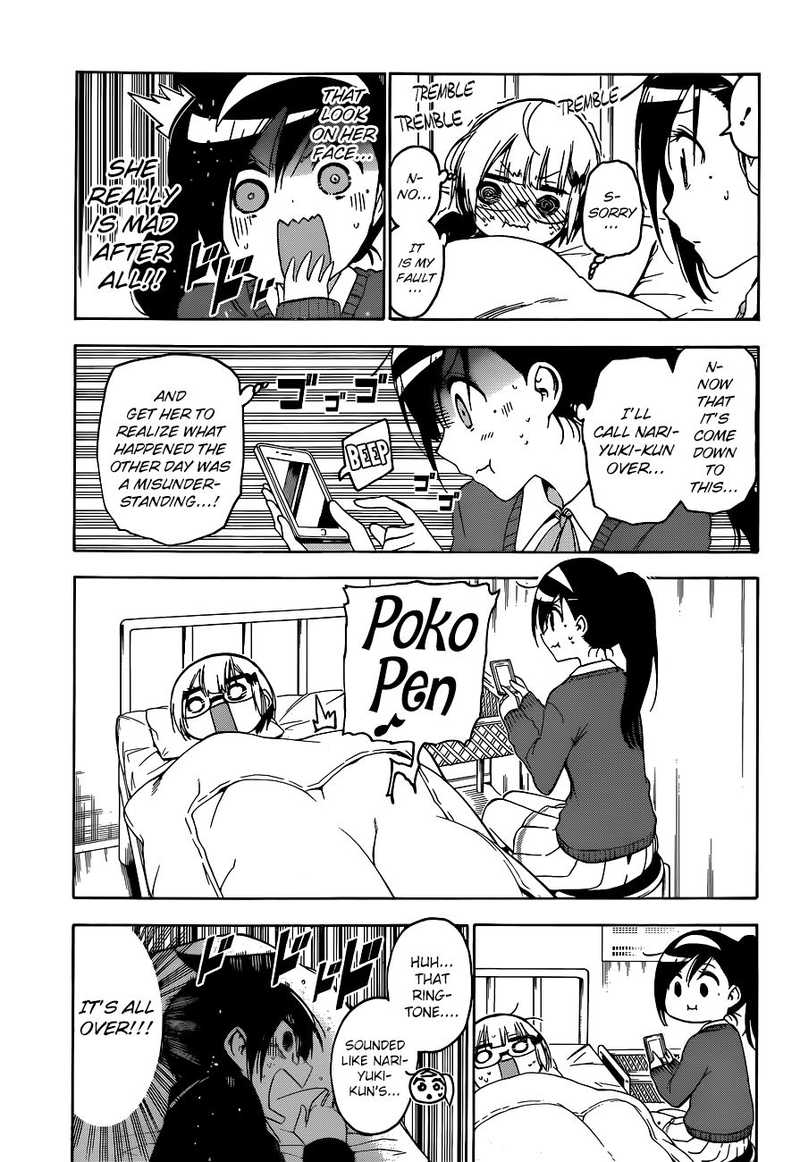 Bokutachi Wa Benkyou Ga Dekinai 116 12