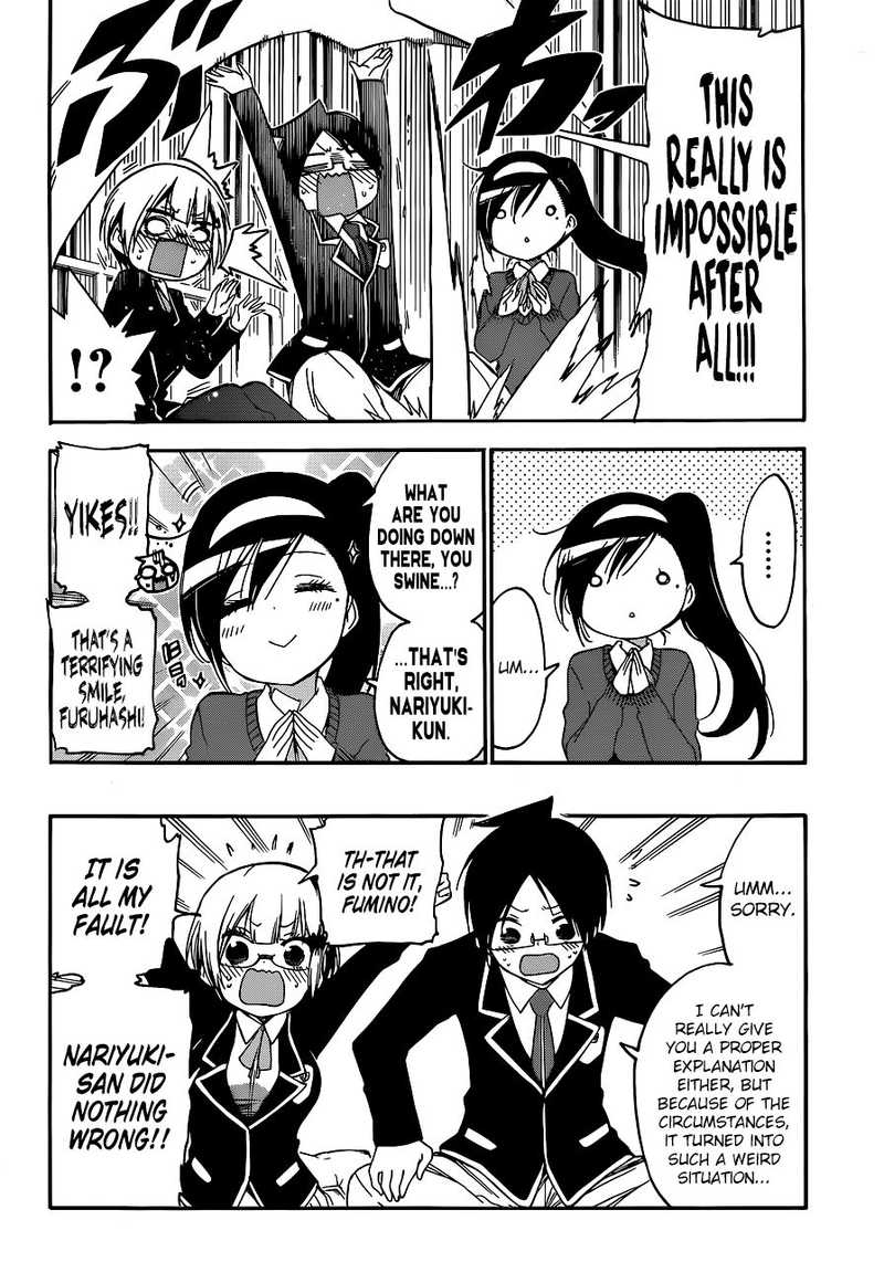 Bokutachi Wa Benkyou Ga Dekinai 116 15