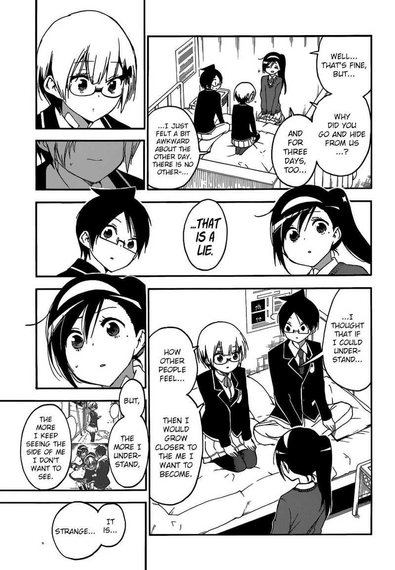 Bokutachi Wa Benkyou Ga Dekinai 116 16