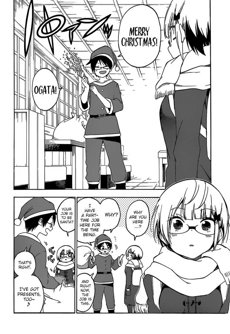 Bokutachi Wa Benkyou Ga Dekinai 116 19