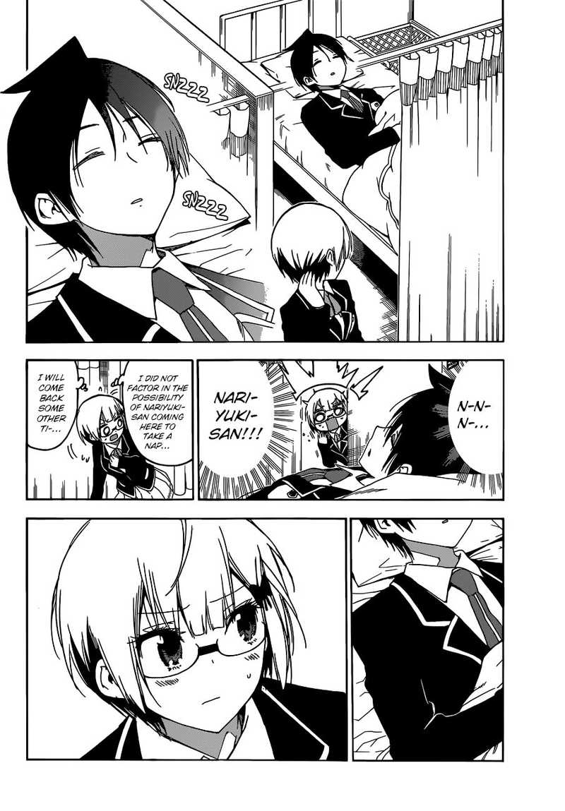 Bokutachi Wa Benkyou Ga Dekinai 116 5