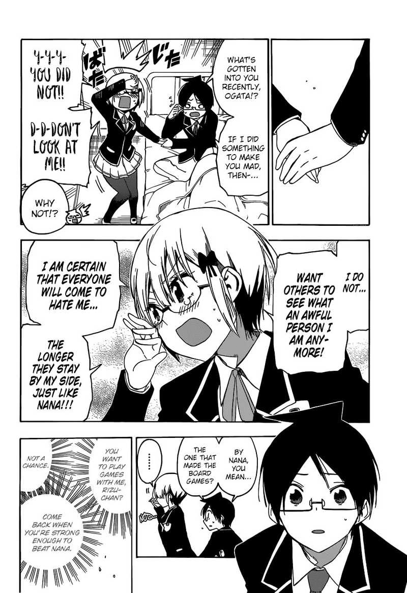 Bokutachi Wa Benkyou Ga Dekinai 116 7