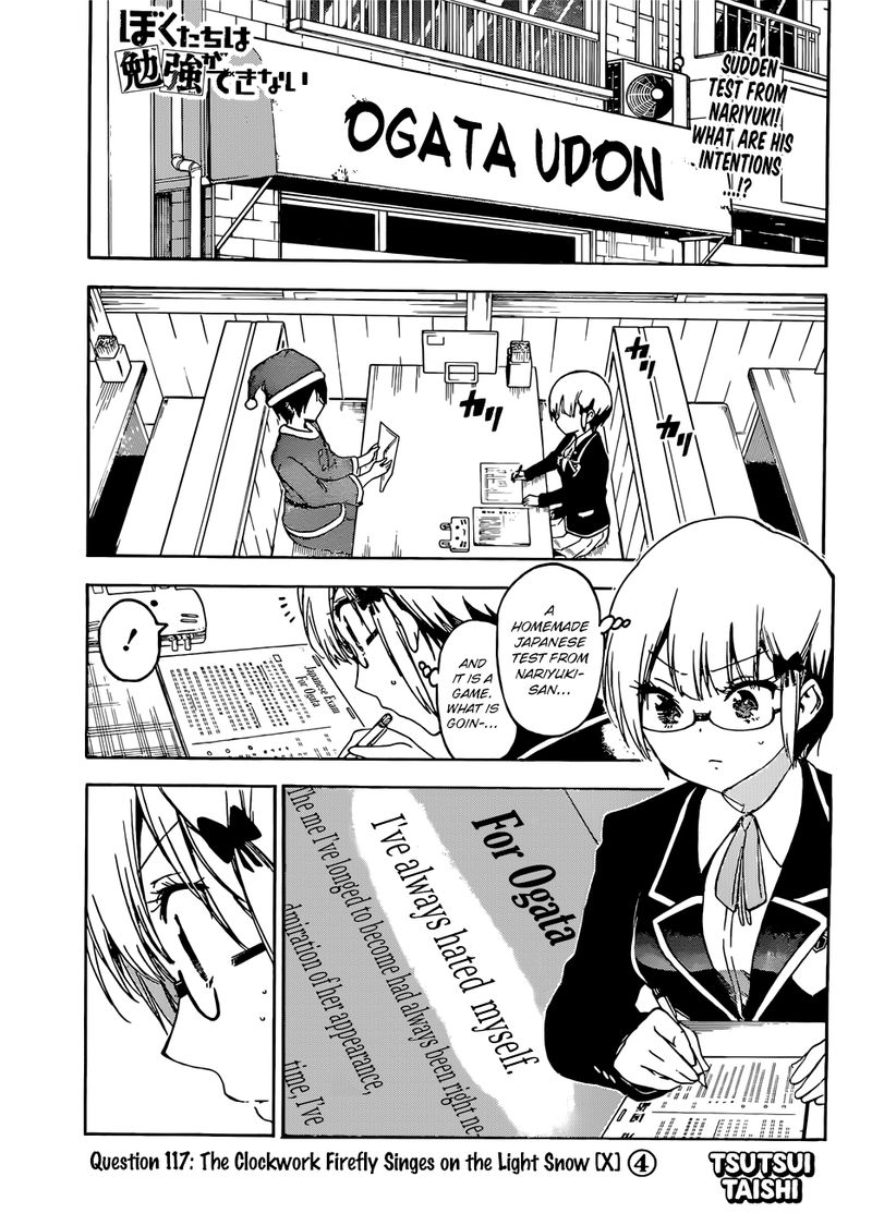 Bokutachi Wa Benkyou Ga Dekinai 117 1