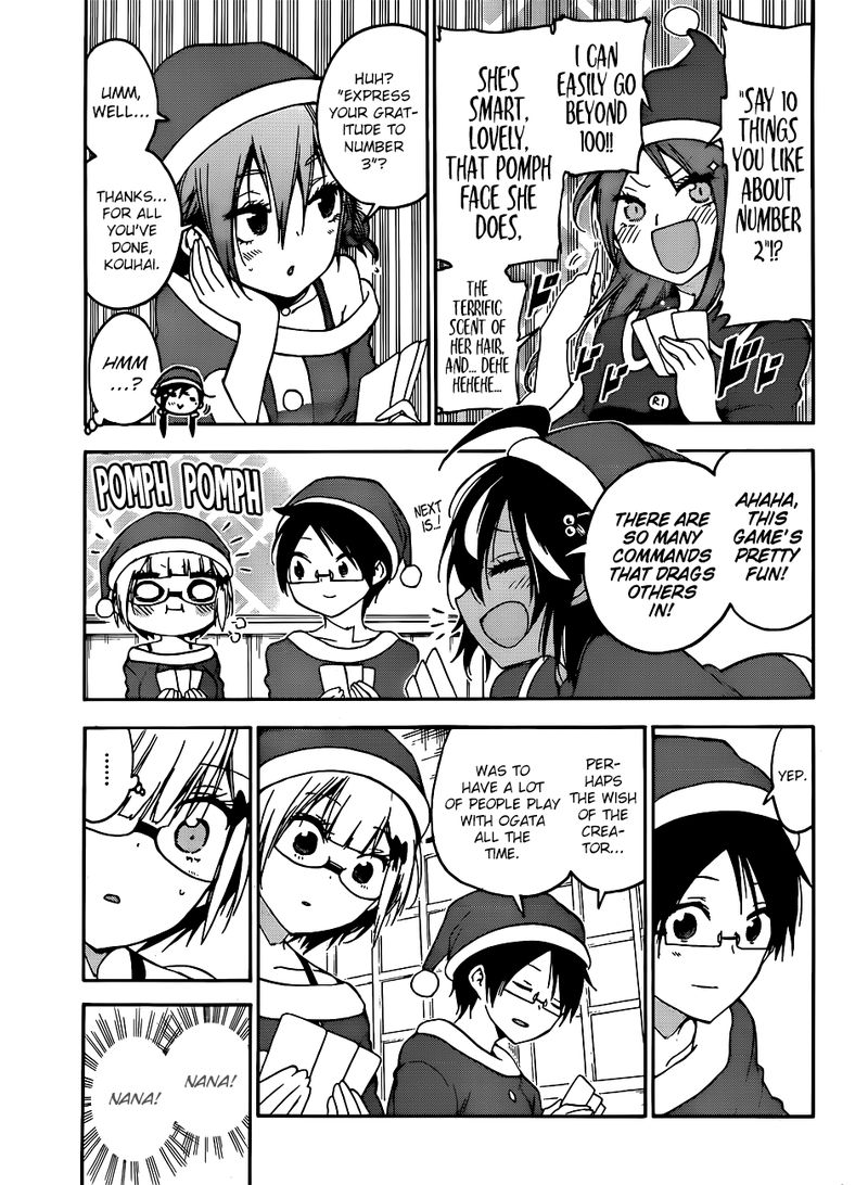Bokutachi Wa Benkyou Ga Dekinai 117 13