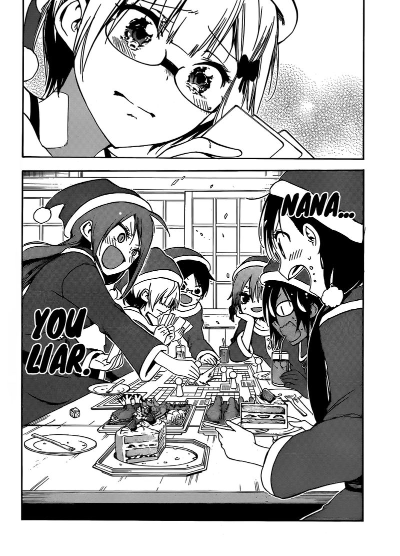 Bokutachi Wa Benkyou Ga Dekinai 117 16