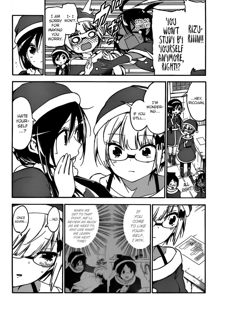 Bokutachi Wa Benkyou Ga Dekinai 117 18