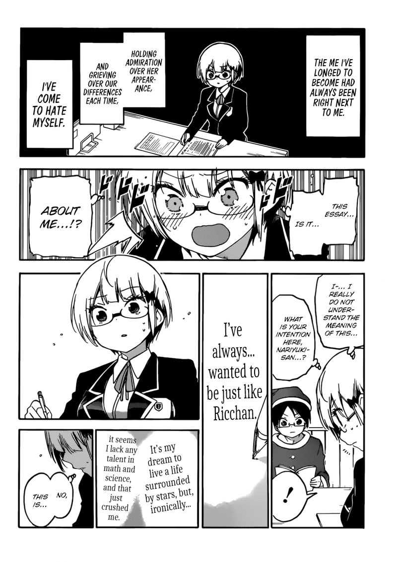 Bokutachi Wa Benkyou Ga Dekinai 117 2